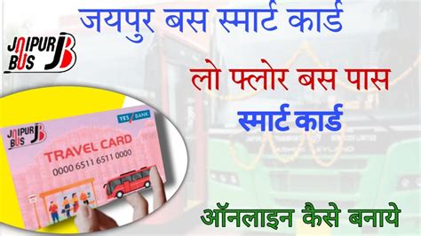 top up bus smart card|Smart Card Bus Travel Pass .